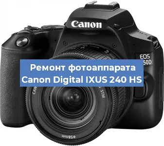 Замена системной платы на фотоаппарате Canon Digital IXUS 240 HS в Краснодаре